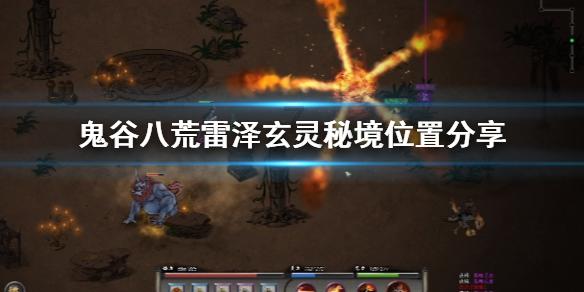 沈阳夏天热不？游戏画面