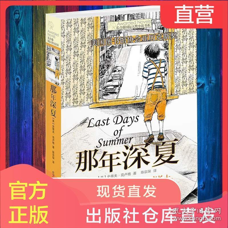 逗小猴开心系列177