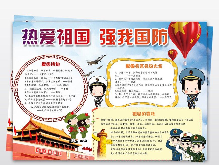 地铁：最后的曙光