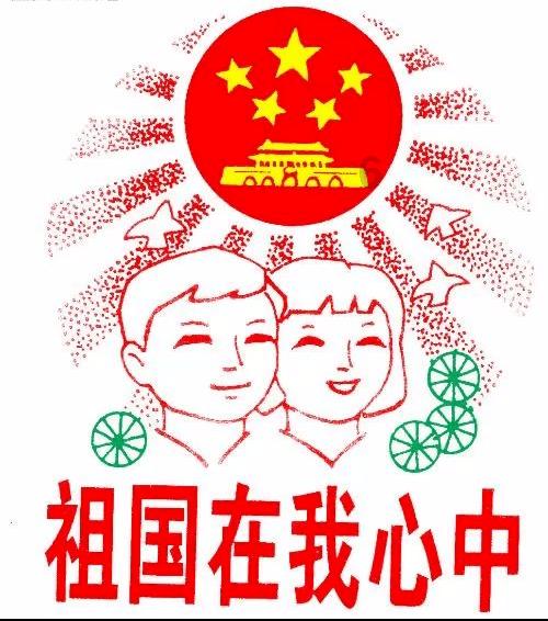 闪电冰火人